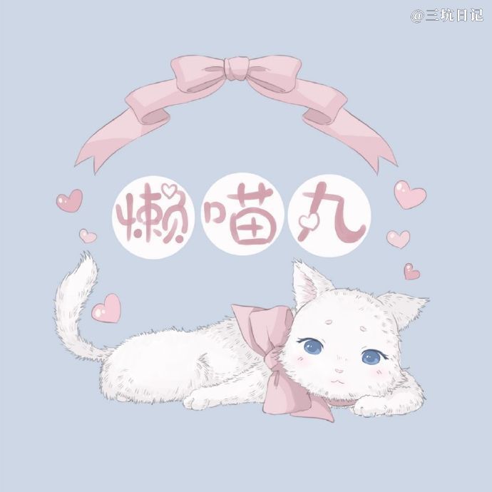 宁波懒喵丸生活馆 JK制服 Lolita洋装实体店实拍图片照片1
